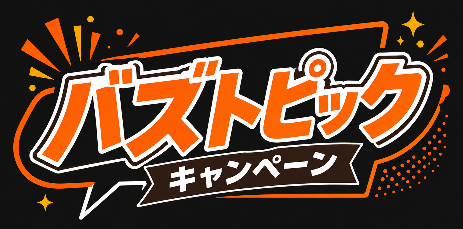 BUZZ TOPIC CAMPAIGN